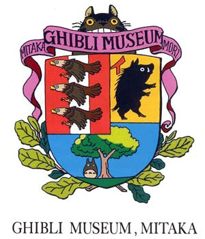 Musee_logo