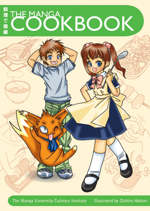 The-manga-cookbook