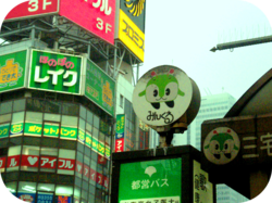 Tokyo_streets_bus_stop_by_ta_nya